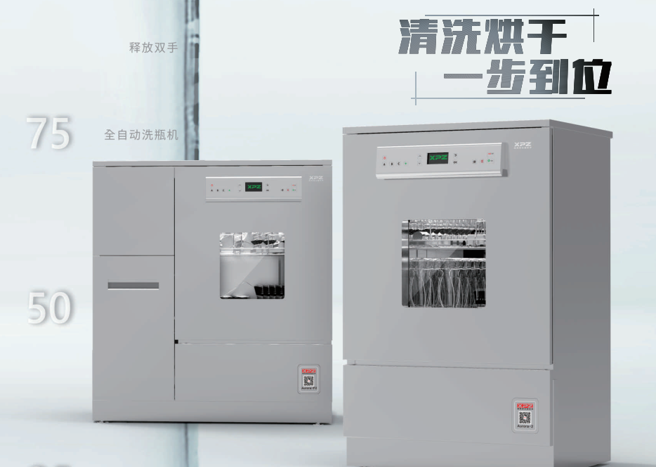 使用操作實(shí)驗(yàn)室洗瓶機(jī)具體有哪些步驟？